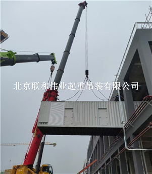北京起重搬运-朝阳起重吊装-西城起重吊装-专业设备起重吊装搬运公司