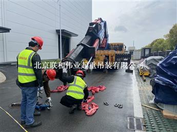 北京起重搬运公司、北京专业设备吊装搬运公司